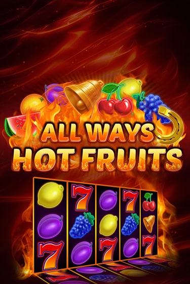 All Ways Hot Fruits демо игра | Гранд Казино играть без регистрации 